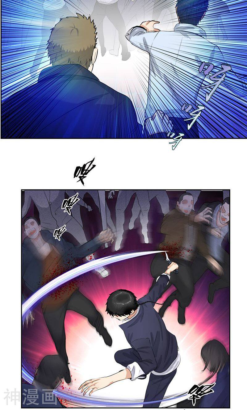 校园高手韩漫全集-第49话 血色残阳无删减无遮挡章节图片 
